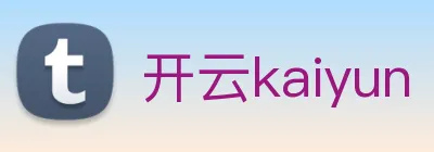 开云kaiyun Logo